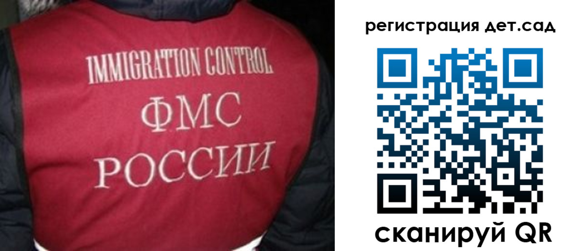 прописка штамп в Уссурийске