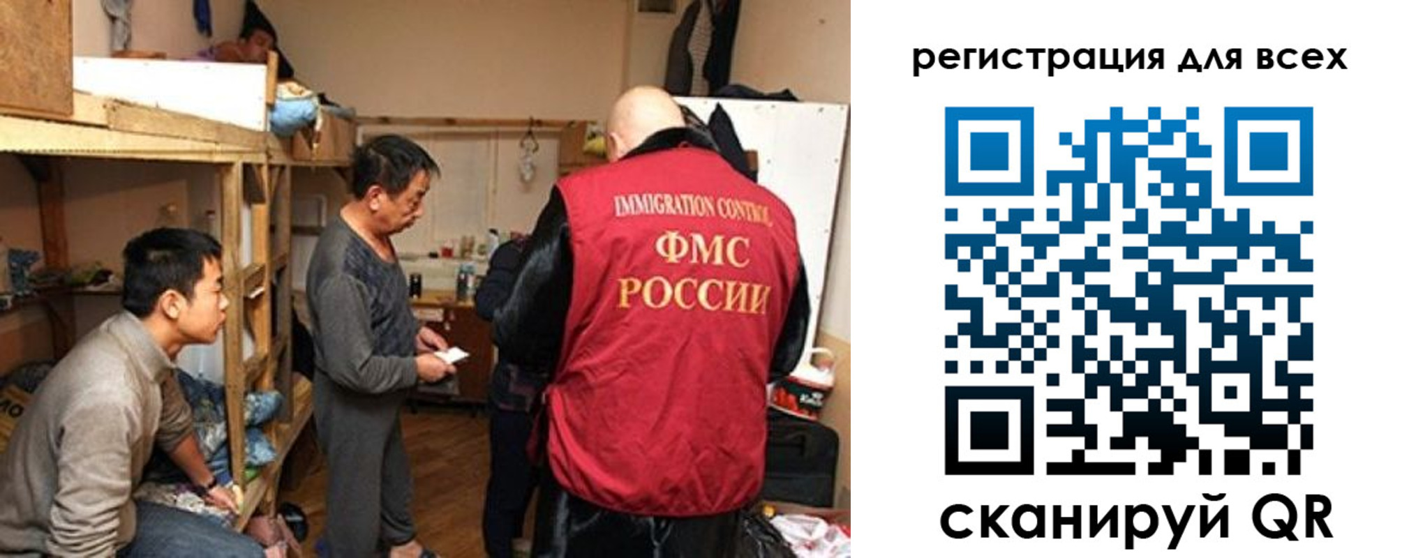 временная регистрация в квартире в Уссурийске