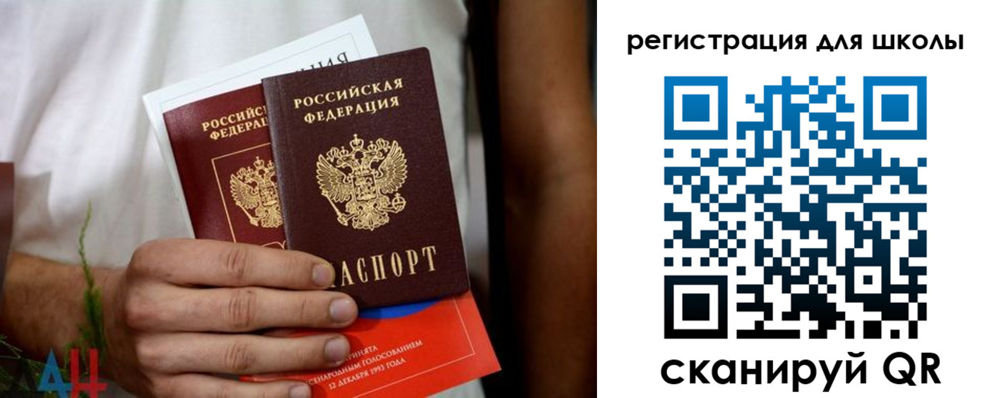 прописка гарантия в Уссурийске