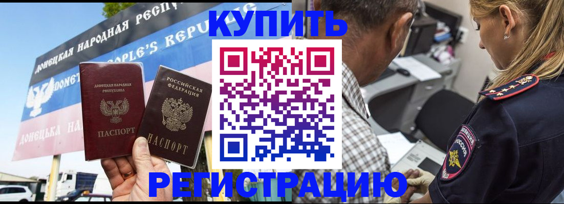 временная регистрация госуслуги в Уссурийске